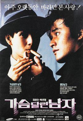 火影忍者剧场版电影 疾风传 海报