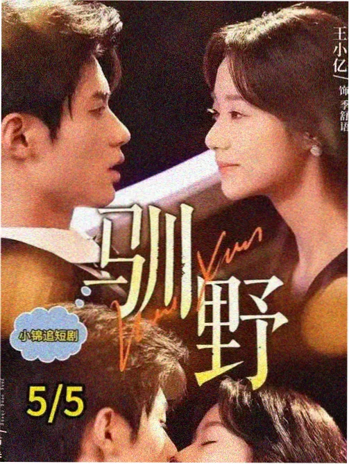 观众头像