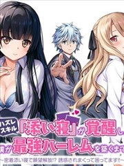 观众头像